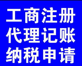 注冊黃浦區公司石林養護需要提交什么